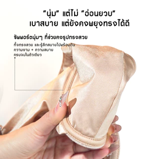 KY.Life-120【ชุดชั้นอินทรีซาตินโทนเน้นสีผิว】ยกทรงอย่างมีระดับ กระชับหน้าอกพร้อมยกสวย เนื้อผ้าระบายอากาศดี กระชับเอวได้รูป
