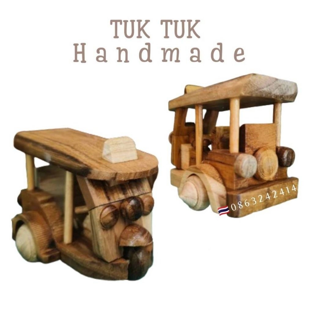 สามล้อ Tuktuk handmade 🏆 งานไม้ สวยงาม