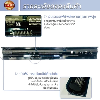 รับประกัน 2 ปี BATTERY HP VI04 แบตเตอรี่ เอชพี Probook 440 450 G2 Series 4Cells