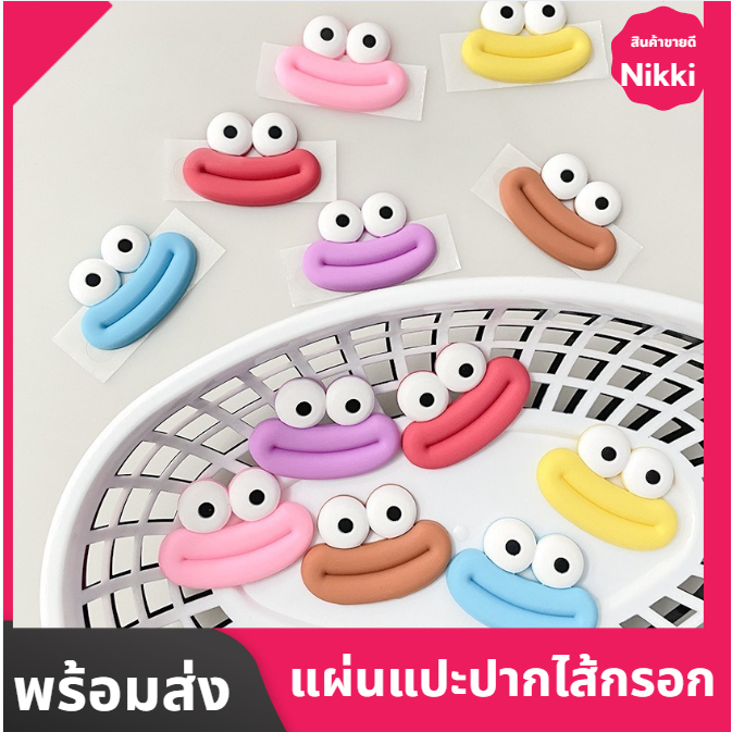แพทช์การ์ตูนไส้กรอกปากใหญ่ วัสดุยางนุ่ม น้ำหนักเบา COD