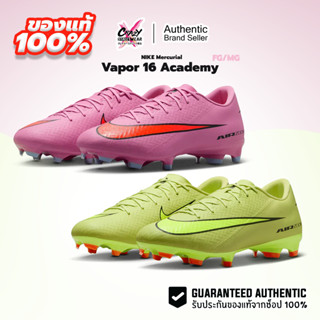 รองเท้าฟุตบอล Nike Zoom Vapor 16 Academy FG/MG ของแท้ 100% F…