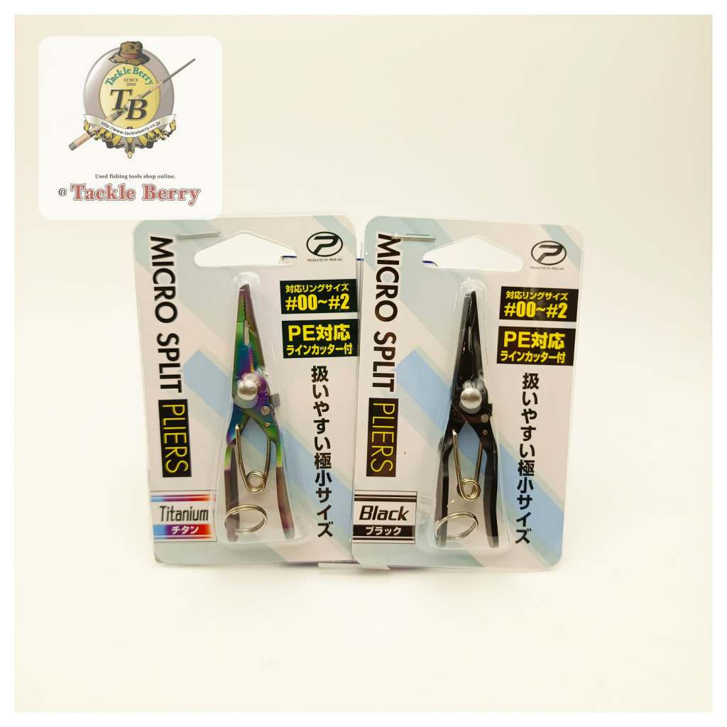 PROX MICRO SPLIT PLIERS / คีมปลดสปิริงขนาดแล็ก ตัดสายพีอีได้ด้วย..