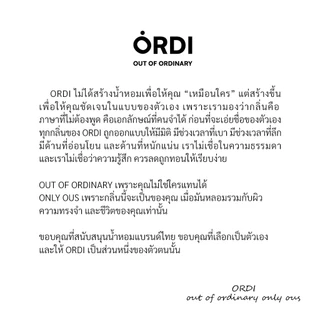 น้ำหอม ORDI : Sea Breeze กลิ่นดอกไม้ริมชายหาด EDP 12 ml