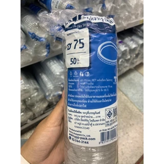 (ขายยกลัง) ฝาเรียบไม่เจาะรู ปาก 75 มม. ตรา EPP ลังละ 40 แพ็ค แพ็คละ 50 ชุด 024237