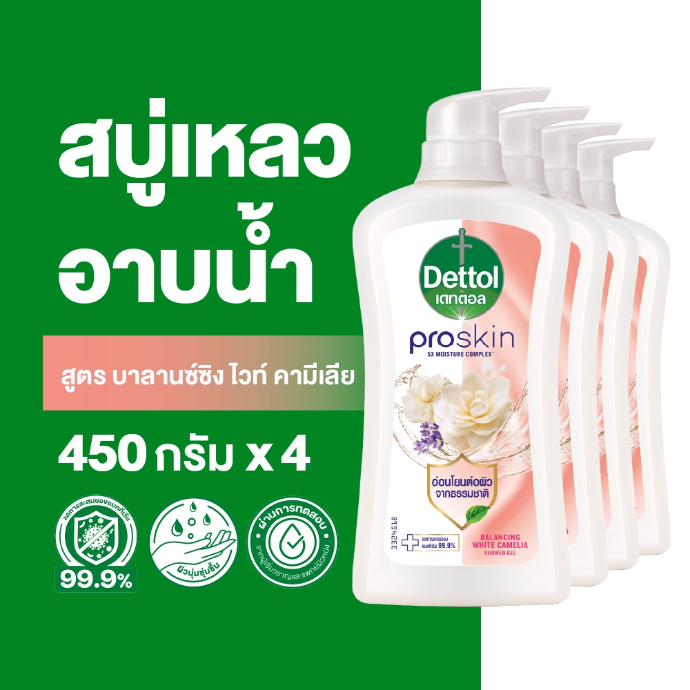 Dettol เดทตอล เจลอาบน้ำ สบู่เหลวเดทตอล โปรสกิน สูตรบาลานซ์ซิ่ง ไวท์ คามีเลีย 450 กรัม x4