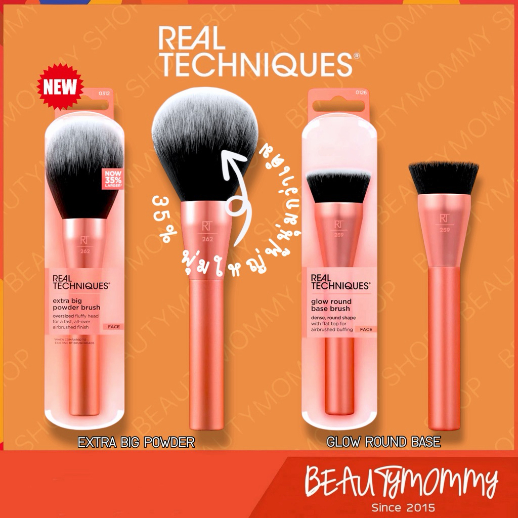 ใหม่ล่าสุด!REAL TECHNIQUES Extra Big Powder/ Glow Round Base Brush(NEW)