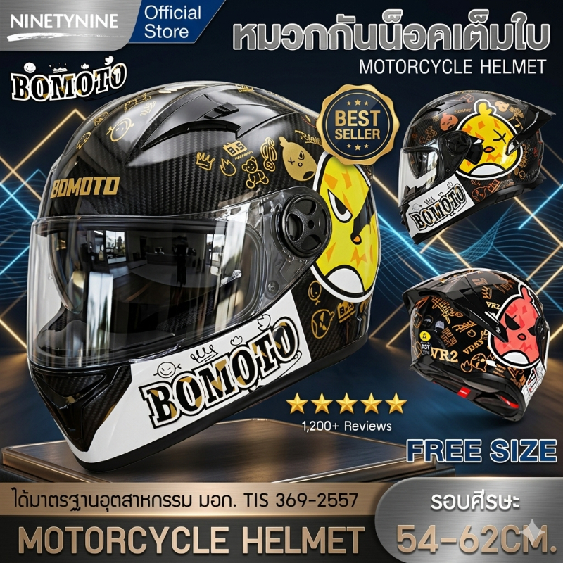NinetyNine หมวกกันน็อคเต็มใบ หมวกกันน็อค motorcycle helmet ลายการ์ตูนรุ่นพรีเมี่ยม (ฟรีไซส์ 54-62CM)