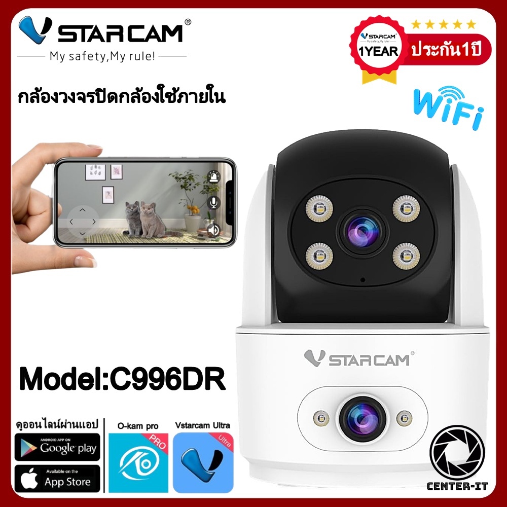 ASTARCAM กล้องวงจรปิดภายใน รุ่นC996DR กล้องมีWIFIในตัว พูดคุยโต้ตอบได้ บันทึกภาพและเสียง