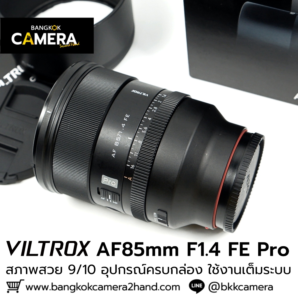 Viltrox AF85mm F1.4 FE Pro เลนส์มือ2 เลนส์มือสอง หน้าชัดหลังเบลอ เลนส์ละลาย กล้องมือ2 กล้องมือสอง เล