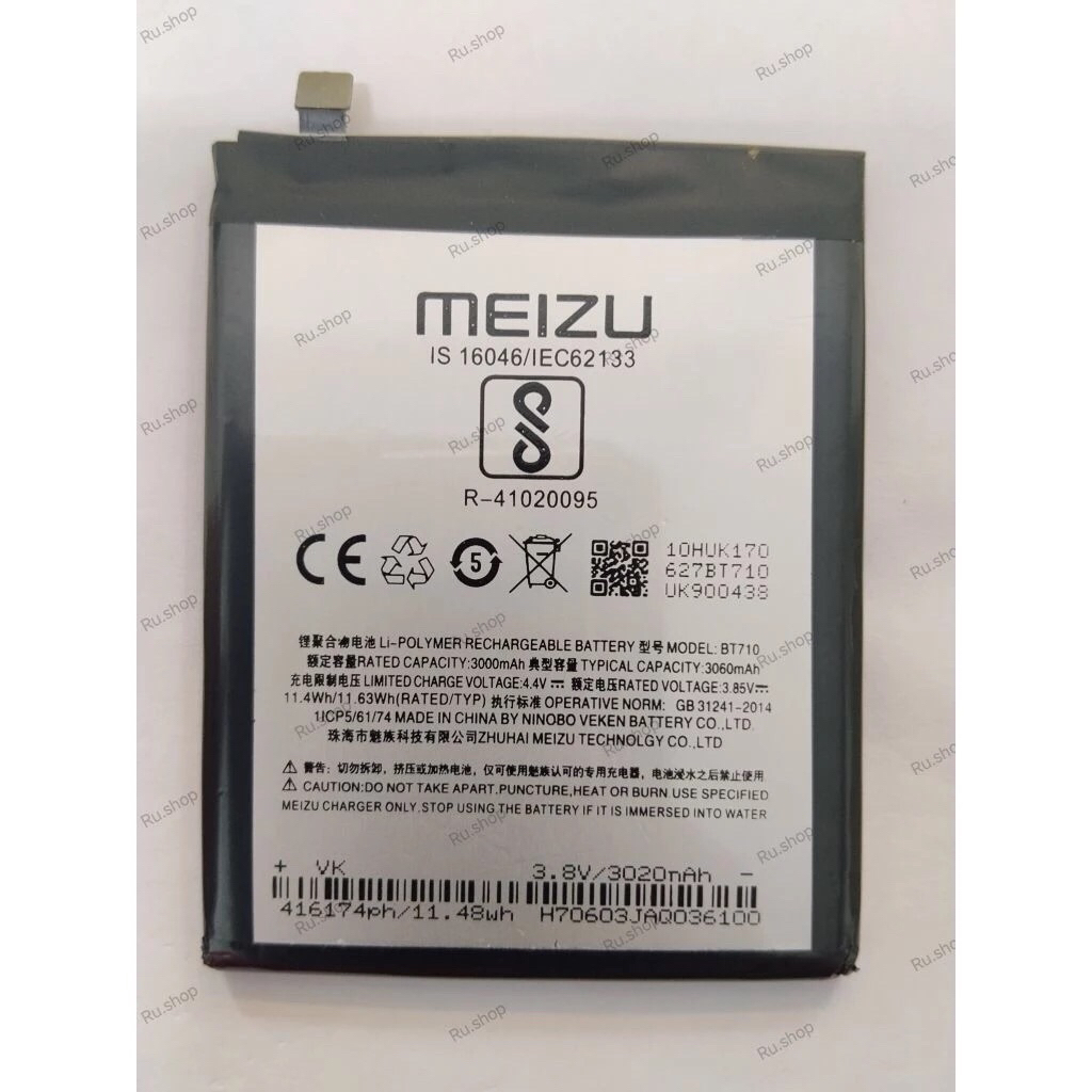 แบตเตอรี่ MEIZU M5c BT710 3000mAh ประกัน 3 เดือน