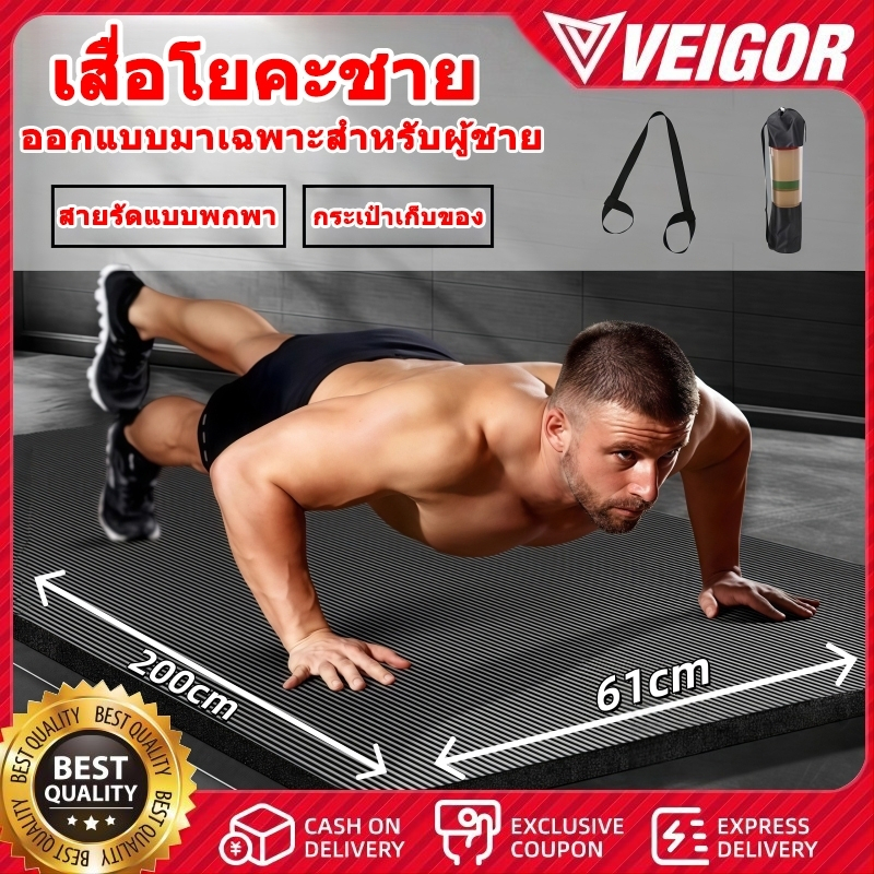 【ฟรีเชือก + กระเป๋า】เสื่อโยคะ NBR Yoga mat แผ่นรองโยคะ หนา10 มิล ขนาด 183×61cm/200x61cm หนาและกว้างขึ้น เงียบและไม่ลื่น
