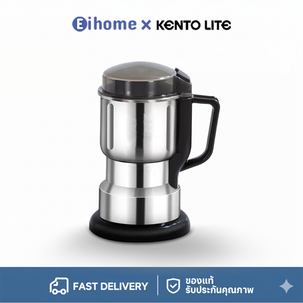 Coffee Grinder เครื่องบด ความจุขใหญ่ 600ml เครื่องบด ใบมีดสแตนเลส เครื่องปั่นบด เครื่องบดอาหารเด็ก