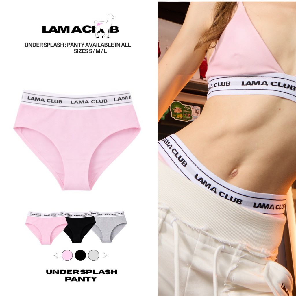 Under Splash - Panty กางเกงใน  LAMA CLUB Size S M L