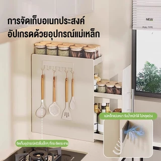 Mondial ตู้เก็บเครื่องปรุงกันคราบน้ำมัน ทนความร้อนสูง พร้อมล้อเลื่อนเงียบ รับน้ำหนักได้ถึง 200 กิโลกรัม