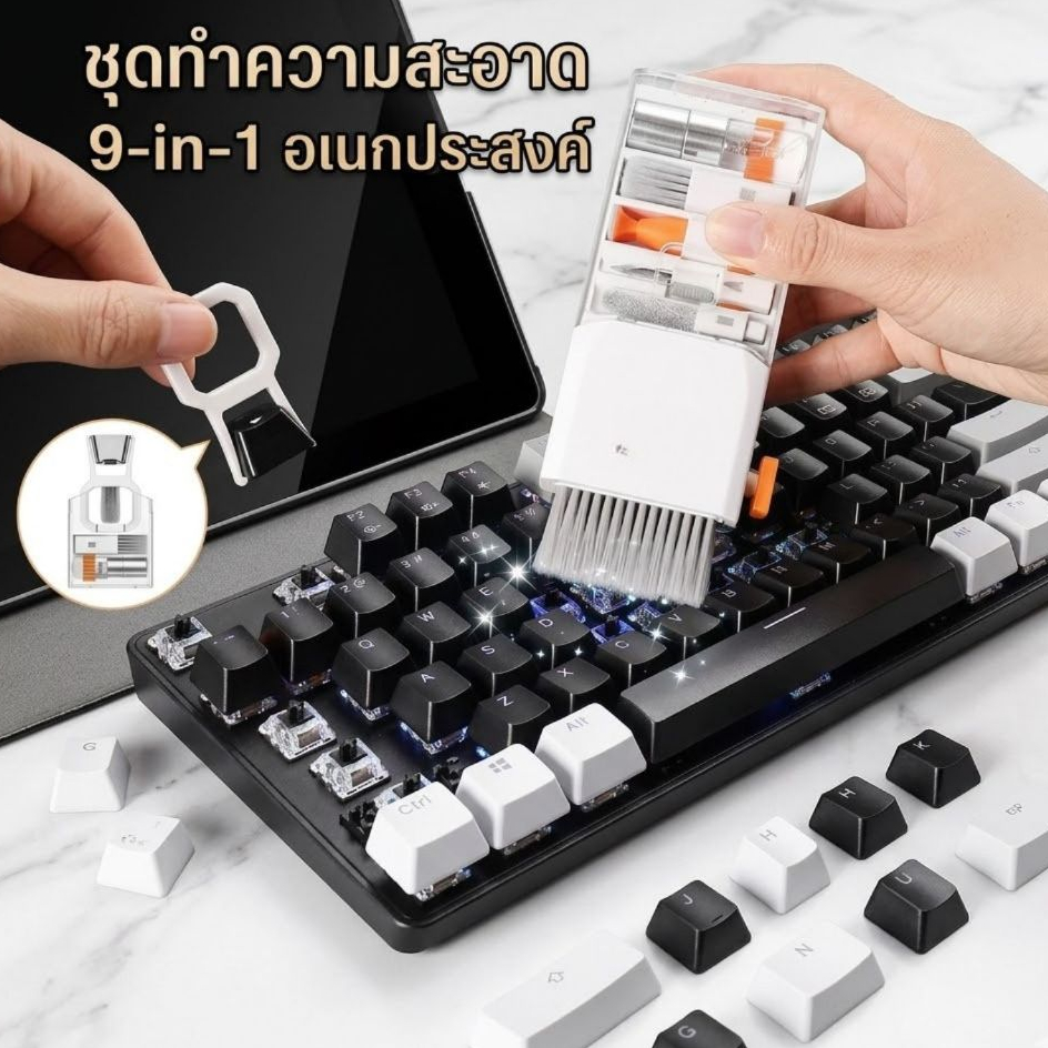 รุ่นใหม่ ชุดอุปกรณ์ทำความสะอาดหน้าจอและคีย์บอร์ดอเนกประสงค์ สำหรับ หูฟัง/หน้าจอ/คีย์บอร์ด พร้อมส่ง