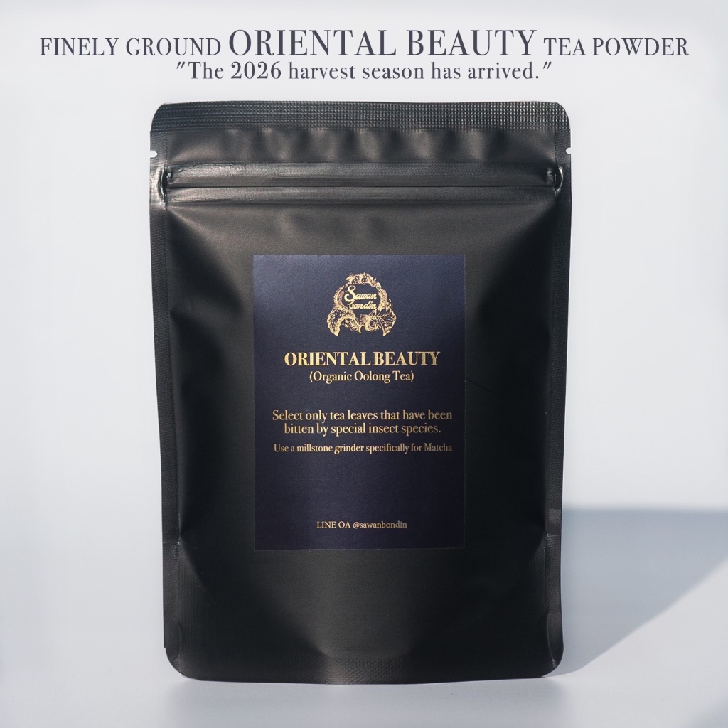 ORIENTAL BEAUTY FINELY GROUND โทนดอกไม้,น้ำผึ้ง Series ชาเกรดพิเศษที่ใช้เครื่องบดหินตัวเดียวกันกับที่ใช้มัทฉะเกรดพิธี