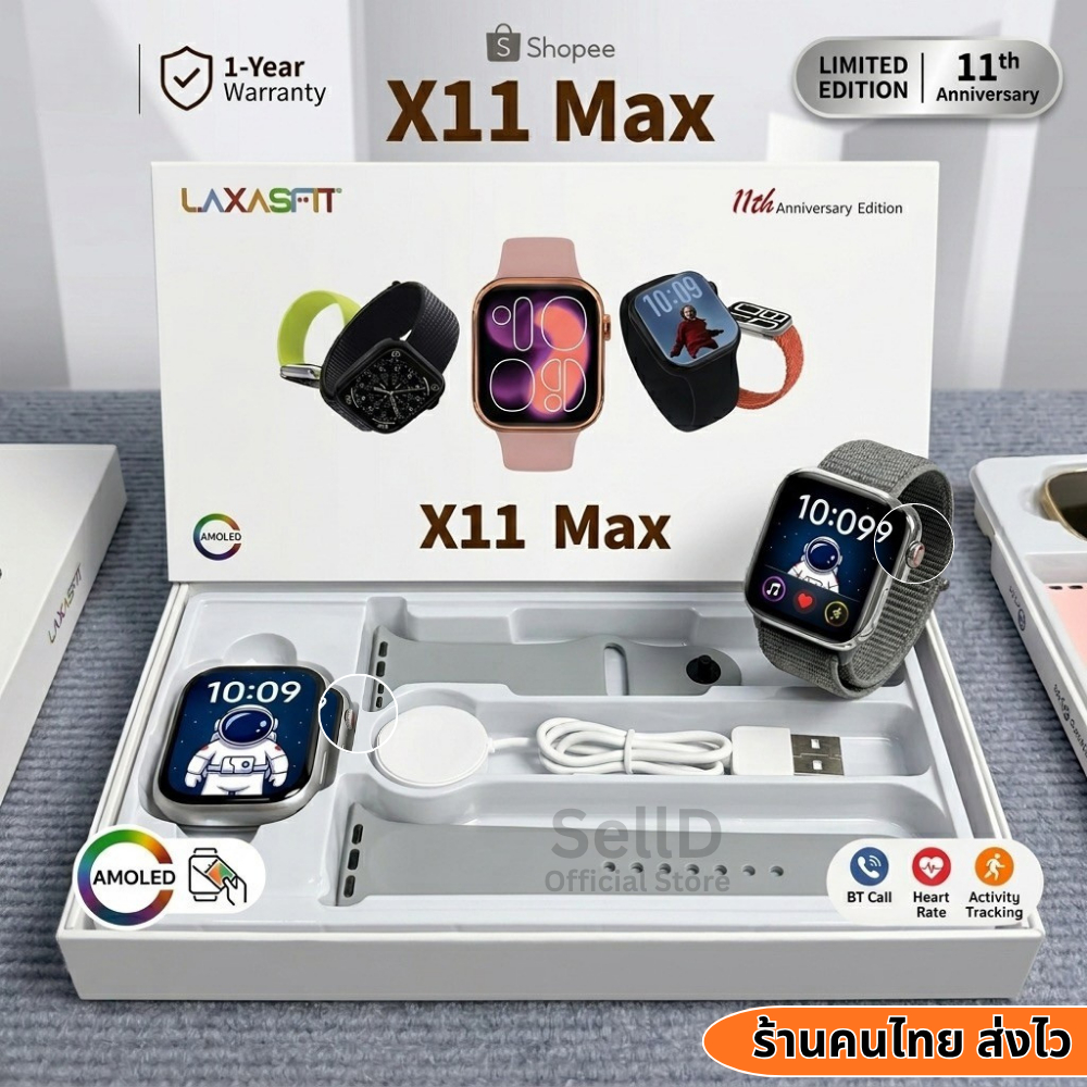 X11 max new smartwatch นาฬิกาข้อมือสมาร์ทวอทช์ เชื่อมต่อบลูทูธ วัดอัตราการเต้นหัวใจ เหมาะกับการเล่นกีฬา กันน้ำ ของแท้