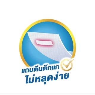 รุ่นใหม่[ขายยกลัง] เซอร์เทนตี้ แผ่นเสริมซึมซับ เดย์ & ไนท์ 45 ชิ้น x 4 แพ็ค (รวม 180 ชิ้น)
