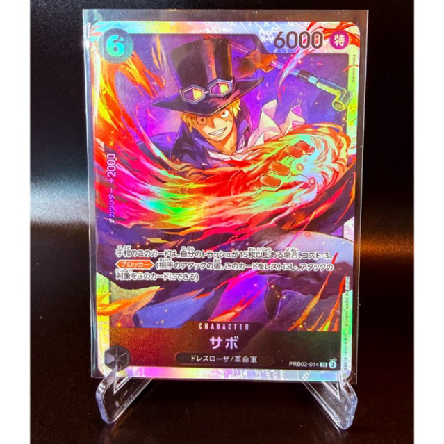 Sabo PRB02-014 SR One Piece Card การ์ดวันพีซแท้ TCG