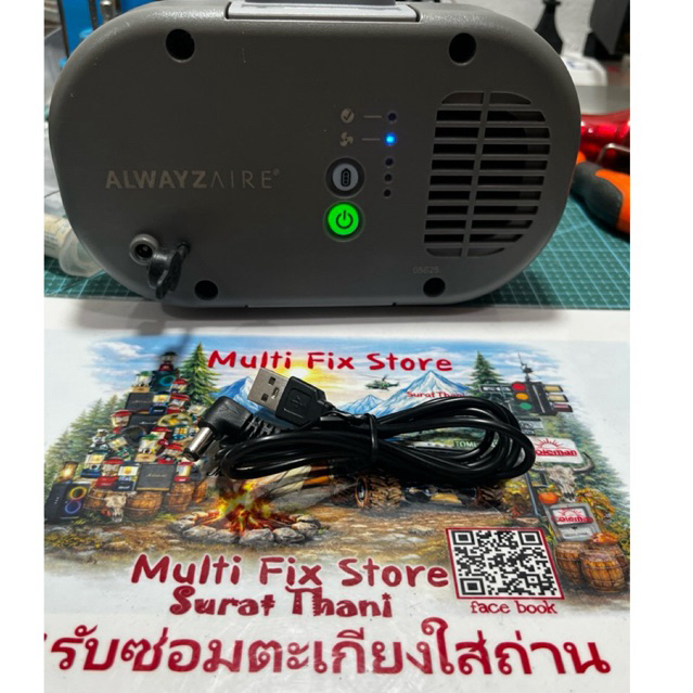 สายชาร์จที่นอนBestway 69078 ความยาว1เมตร