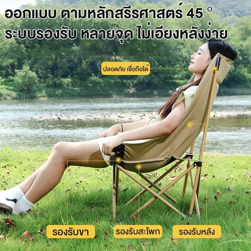 เก้าอี้แคมป์ปิ้งพนักพิงสูง รุ่นหนาพิเศษ รับน้ำหนัก 150KG เก้าอี้สนามพับได้ thumbnail 4