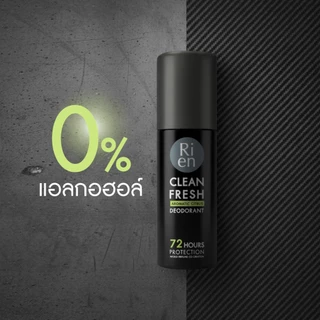 For Men ริเอ็น คลีน เฟรช ดีโอ 50 มล. Ri en Clean Fresh Deo 50 ml.