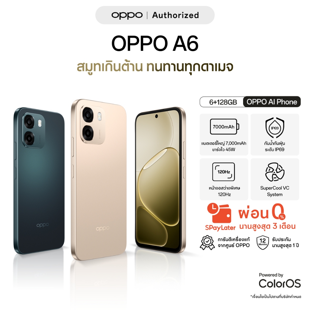 [New] OPPO A6 (6+128G)โทรศัพท์มือถือ ดีไซน์สวย ทนทาน กันน้ำกันฝุ่น IP69 SuperCool VC Qualcomm Snapdragon 685