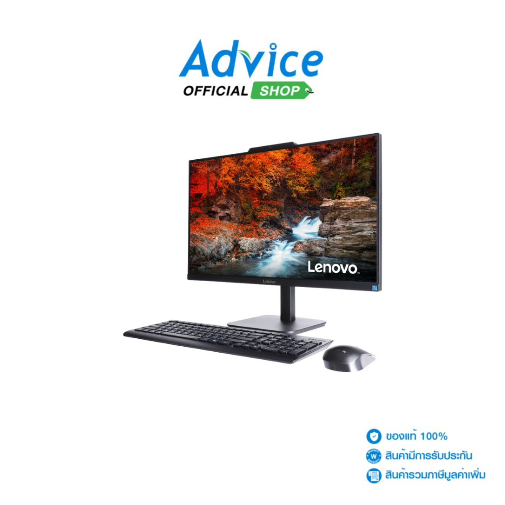 LENOVO AIO V100 (13JA0008TA) - A0179908