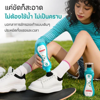 JASMEEN รองเท้าผ้าใบสีขาว โฟมซักแห้งรองเท้า น้ำยาซักรองเท้า ✔️ขาวไวใน 30 นาทีขจัดคราบสกปรกได้อย่างง่ายดาย