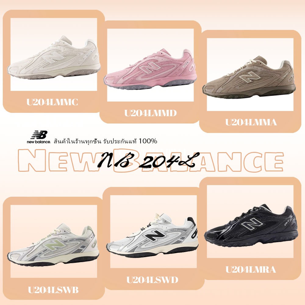 💥ของแท้100%(พรีออเดอร์)🌺NEW BALANCE - NB204L สีขายดี （White/Pink/Mushroom) รองเท้าลำลองผู้หญิง รองเท