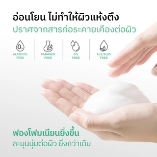 Nu Formula Pore Deep Clarifying Foam 150g โฟมล้างหน้า นู ฟอร์มูล่า สูตรสิว ผิวมัน