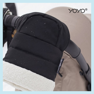 Stokke® YOYO Mittens รูปที่ 6