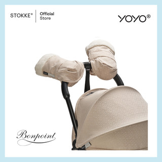Stokke® YOYO Mittens รูปที่ 3