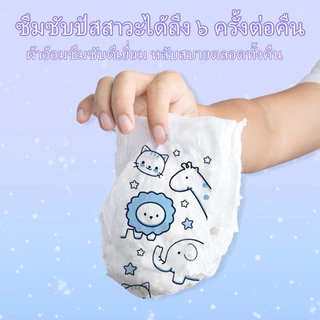 Puddle Jumper แพมเพิส ผ้าอ้อมเด็ก 50 ชิ้น แบบกางเกง ระบายอากาศดี นุ่มสบาย ดูดซับเร็ว ไม่รั่วซึม
