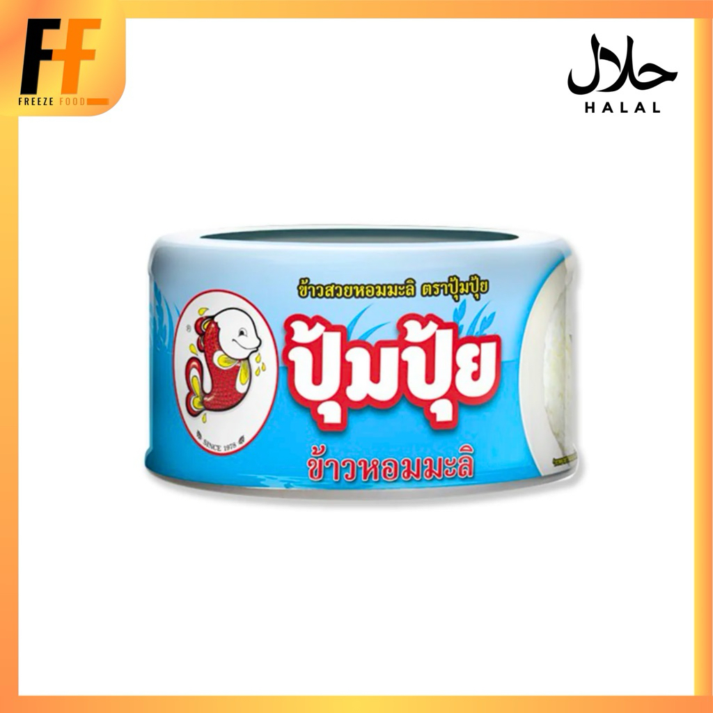 ข้าวสวยหอมมะลิ ตราปุ้มปุ้ย 150 กรัม