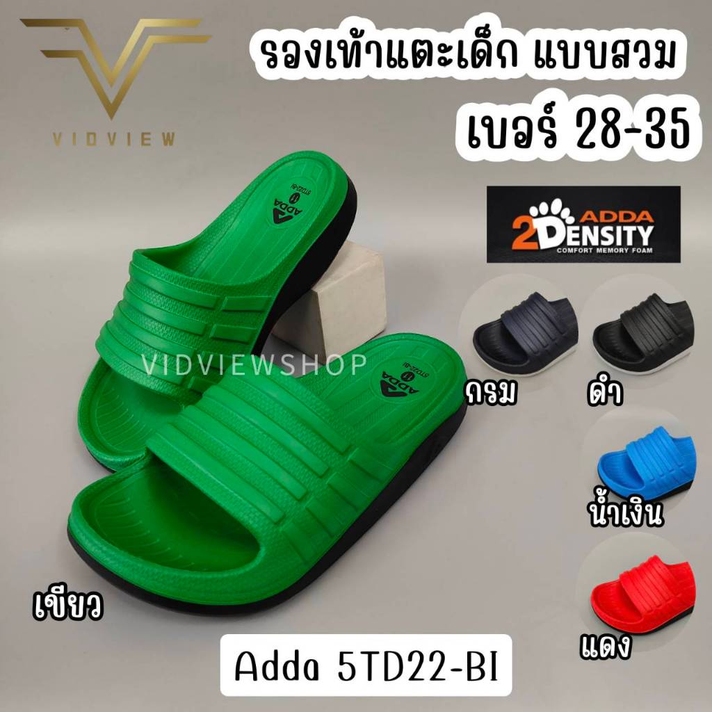 VIDVIEW มีส่งด่วน รองเท้าแตะเด็ก Adda 5TD22BI ลิขสิทธิ์แท้ แบบสวม เบอร์ 28-35 พื้น2Density
