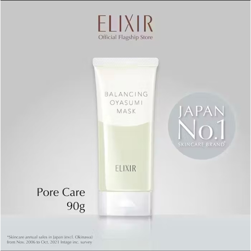 Elixir Balancing Oyasumi Sleep Mask ของแท้ จากญี่ปุ่น