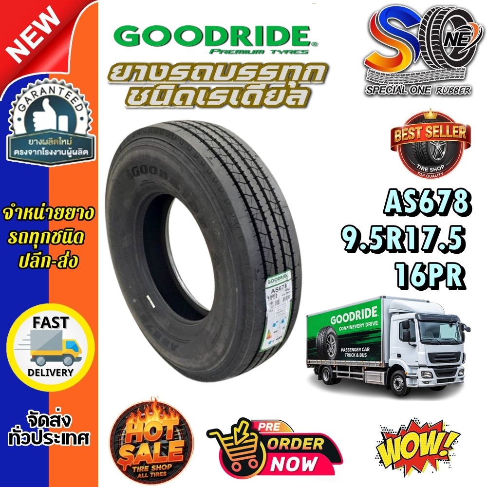 ยางรถบรรทุกเรเดียล GoodRIDE AS678 ขนาด 9.5R17.5 สำหรับรถบรรทุก 16PR พร้อมการจัดส่งรวดเร็ว