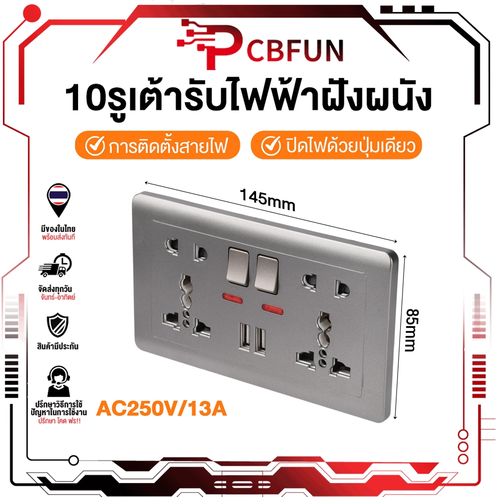 pcbfun ซ็อกเก็ตปลั๊ก EU มาตรฐาน สีเทา สําหรับติดผนัง พร้อมสวิตช์ USB Type-C 13A 250V วัสดุ PC ทนไฟ