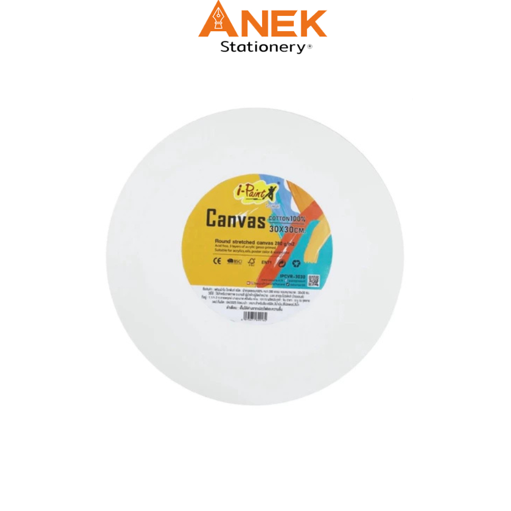 I-Paint เฟรมผ้าใบ เฟรมวงกลม IPCVR-3030