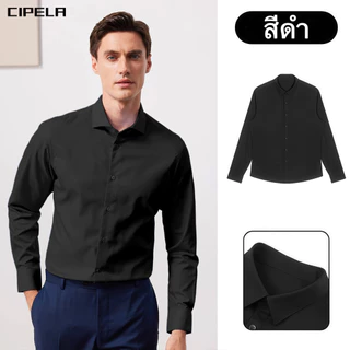 CIPELA เสื้อเชิ้ตแขนยาวชาย สีพื้น เสื้อเชิ้ตชาย เชิ้ตทำงาน เชิ้ตลำลองชาย ผ้านิ่ม ใส่สบาย ยับยาก ผ้าไม่ร้อน