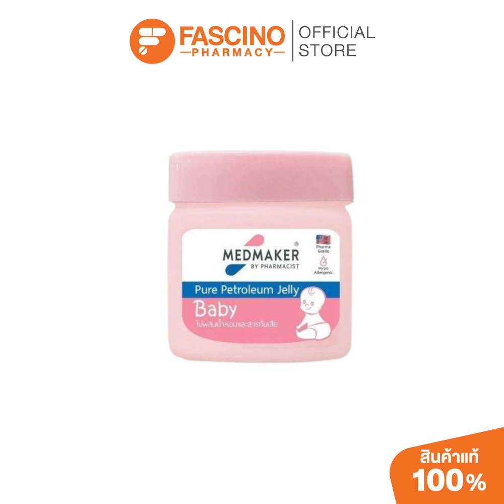 Medmaker Pure Petroleum Jelly Baby 50g เมดเมกเกอร์ ปิโตรเลียมเจลลี่ สำหรับผิวทารก
