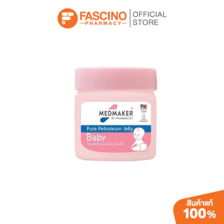 Medmaker Pure Petroleum Jelly Baby 50g เมดเมกเกอร์ ปิโตรเลียมเจลลี่ สำหรับผิวทารก