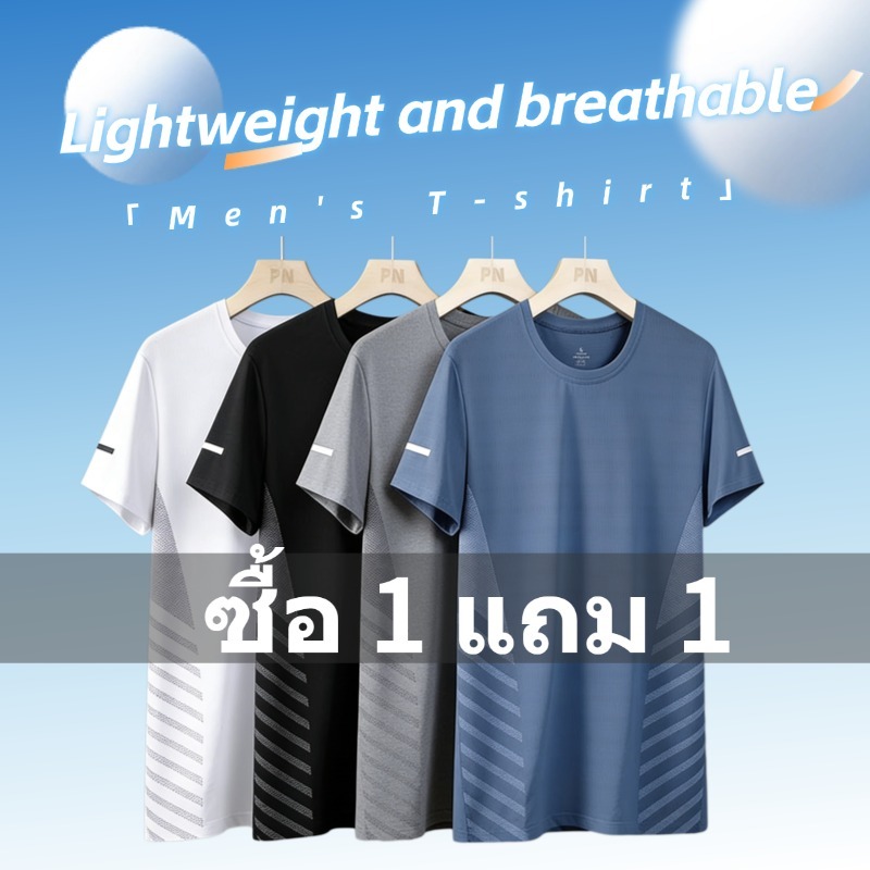 คอกลม ผ้าไหมน้ำแข็ง เย็น แขนสั้น ชาย ฤดูร้อน แบบหลวม ใส่สบาย กีฬา เสื้อยืด สไตล์เกาหลี เหมาะกับฤดูร้อน