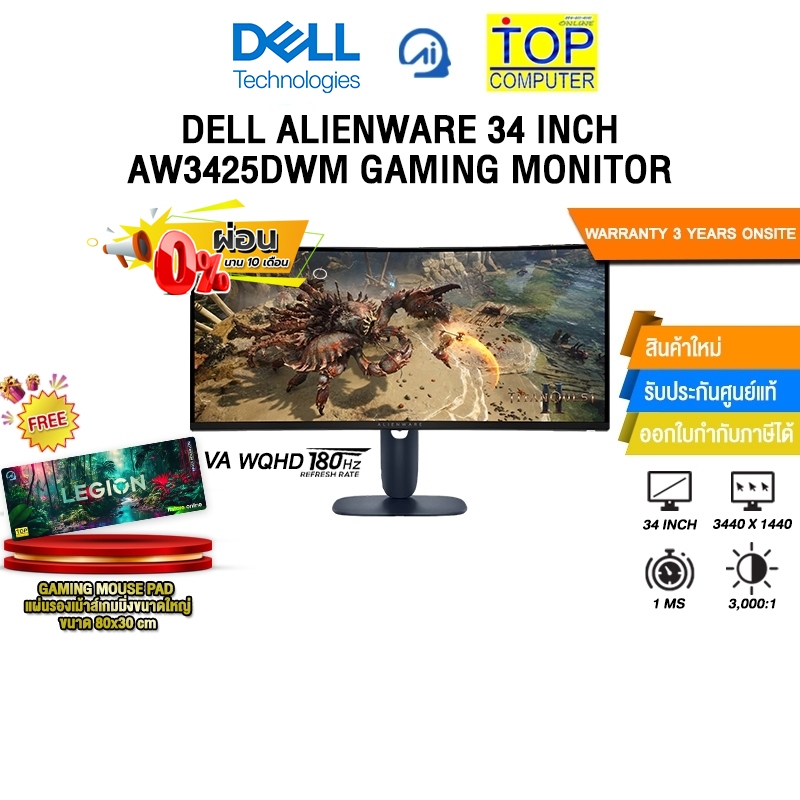 [ผ่อน 0% 10 ด.]DELL ALIENWARE 34 INCH AW3425DWM GAMING MONITOR (VA WQHD/ 180Hz) /ประกัน 3 Years Onsi