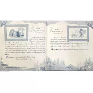 หนังสือ ราคา 199 บาท นิทานอีสปแสนสนุก 250 เรื่อง (ฉบับปรับปรุง) : หนังสือเด็ก นิทานสำหรับเด็ก นิทานอีสป นิทานพัฒนา EQ