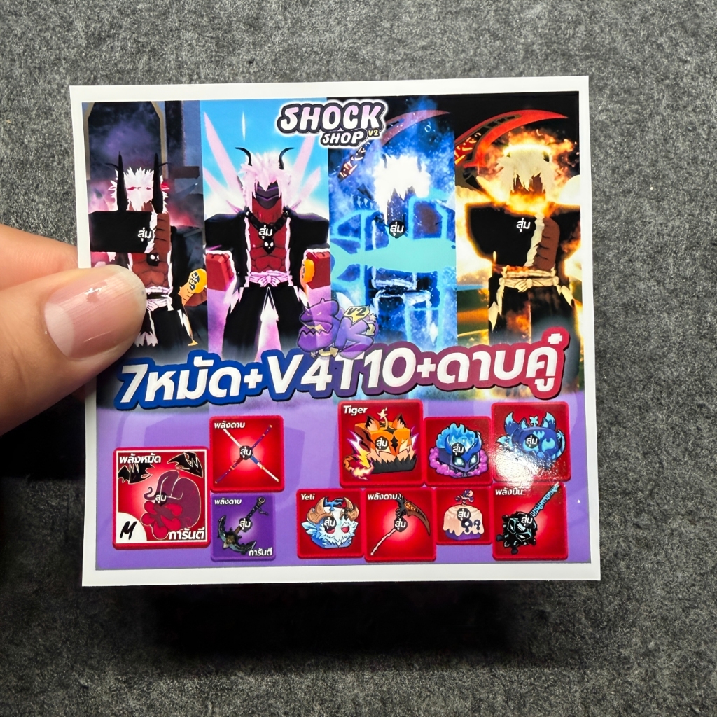 Thumbnail 5