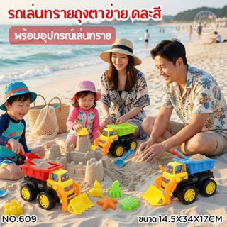 ของเล่นเด็ก ของเล่นทราย Sandbox กระบะทรายใหญ่มีฝาปิด กะบะทรา…