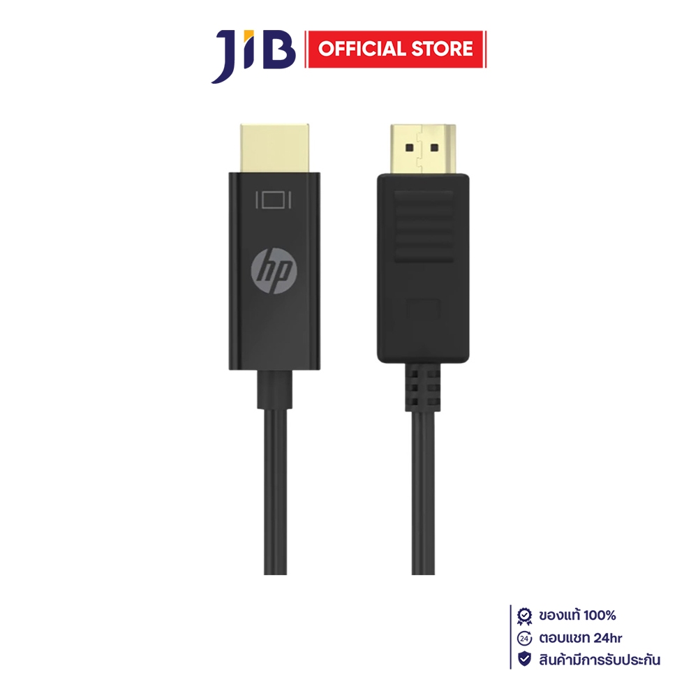 CABLE (สายจอมอนิเตอร์) HP DISPLAYPORT TO HDMI CABLE 1M (DHC-DP04)