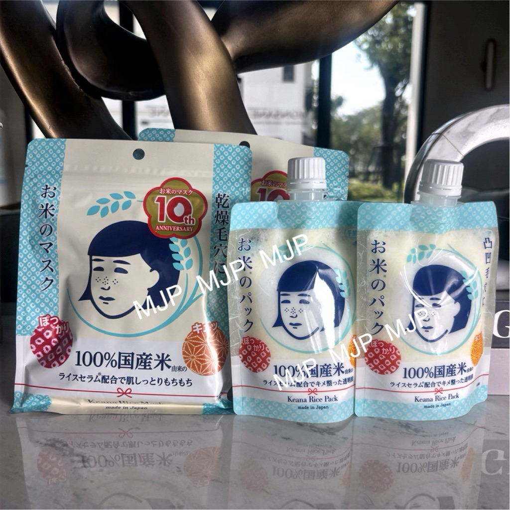 มาส์กหน้าข้าวญี่ปุ่น Keana Rice Mask  🇯🇵สินค้าพร้อมส่งจากไทย